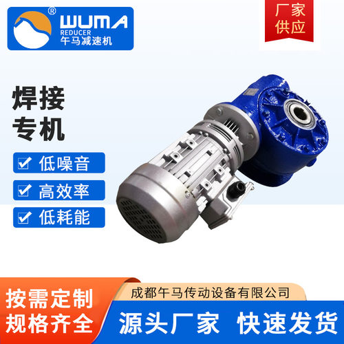 成都午马焊接专机VF86-FC-WB85