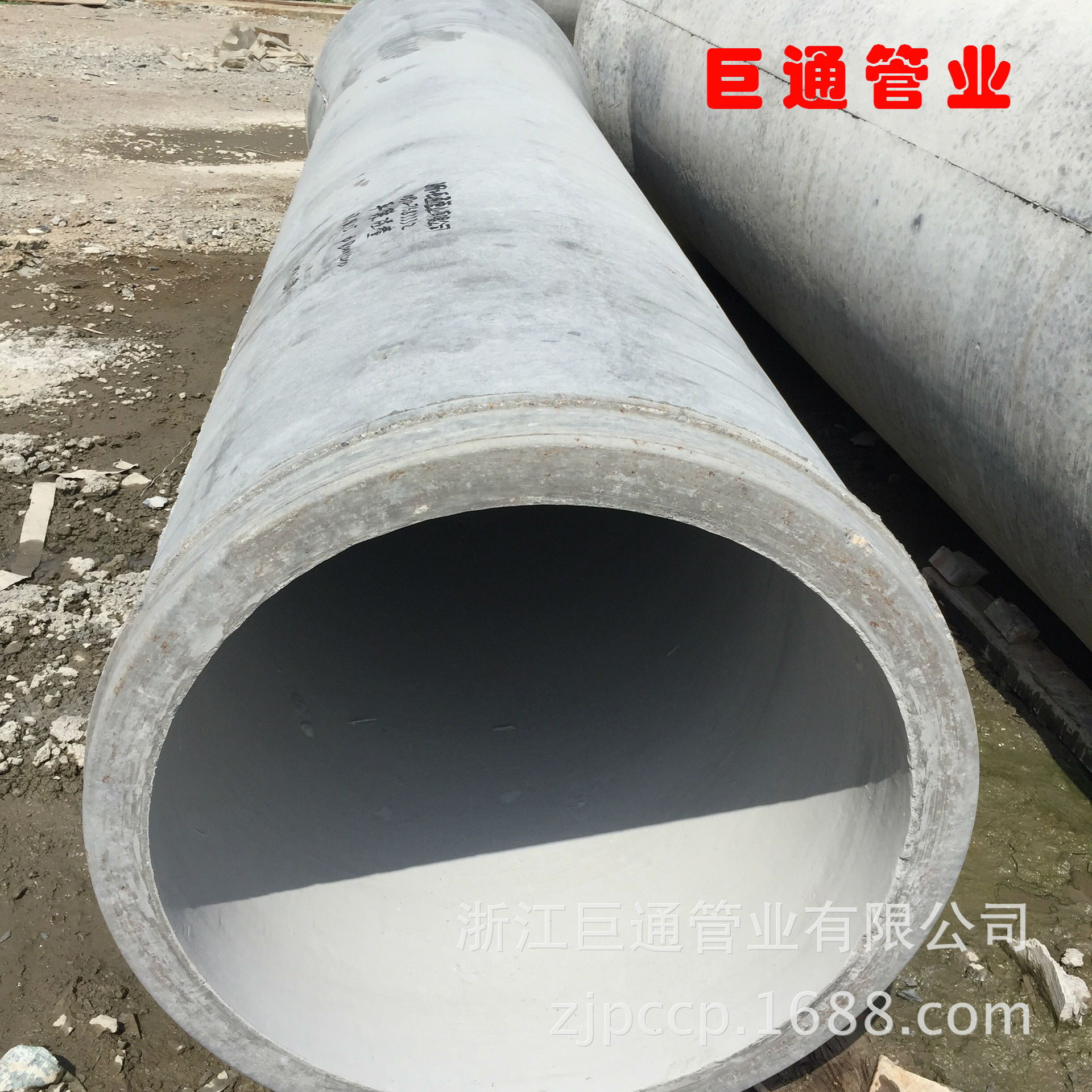 DN800*2000MM12CM加厚排水管