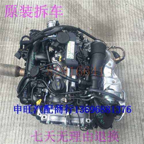 罗伦士LorinserMS500LMetrisMS500VS550M2742.0T发动机
