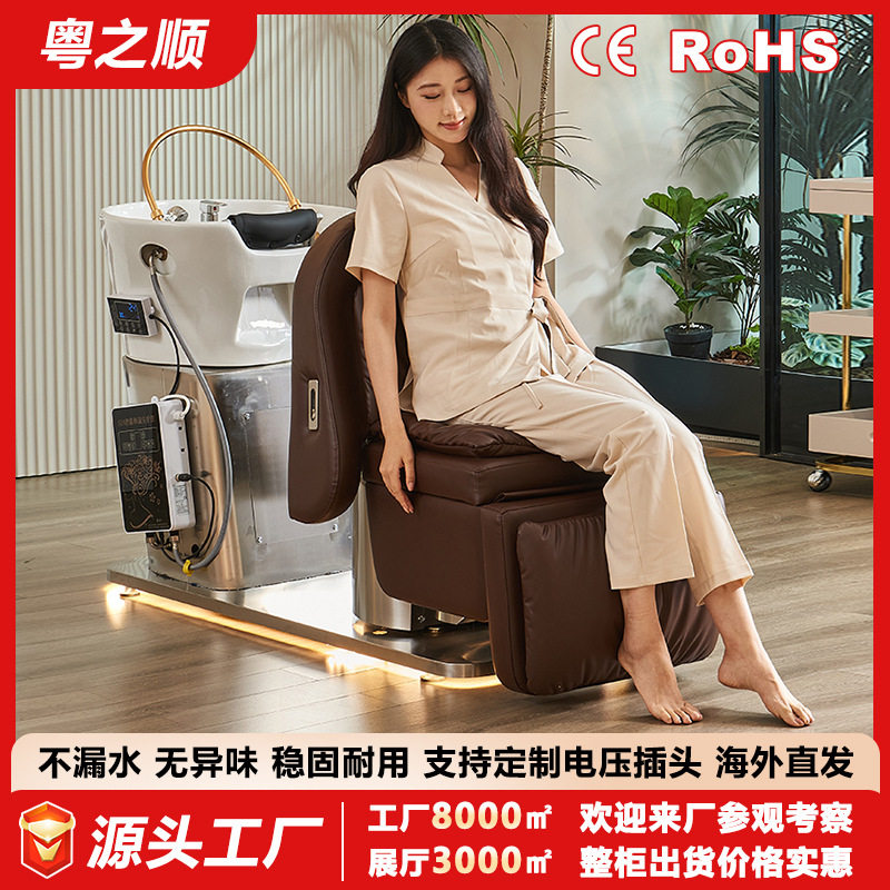 跨境高端电动洗头床半躺式冲水床理发店发廊美容美发陶瓷盆洗头发