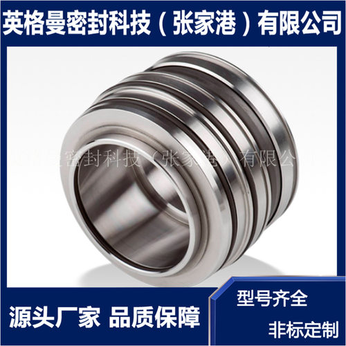 4EB机械密封KSB适用厂家直供
