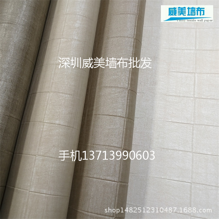 PVC工程墙布600-24墙纸壁布