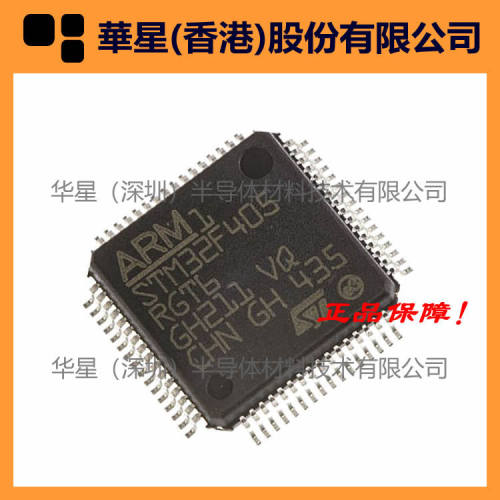 STM32F302RET6 STM32L475RCT3 STM32L475RET6 STM32F205RBT7