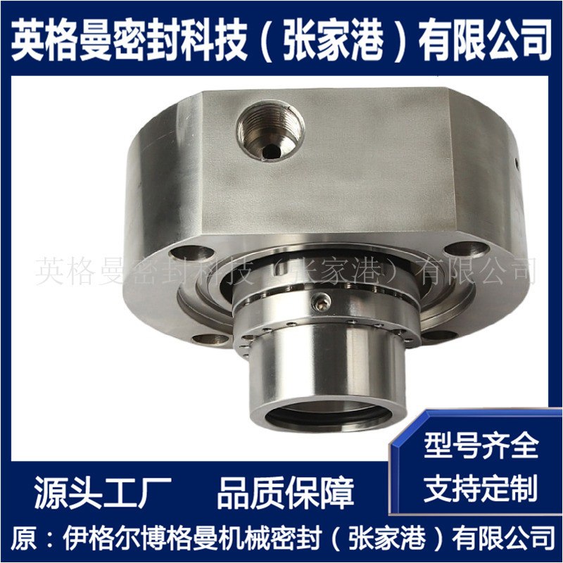 C8B单端面集装式机械密封