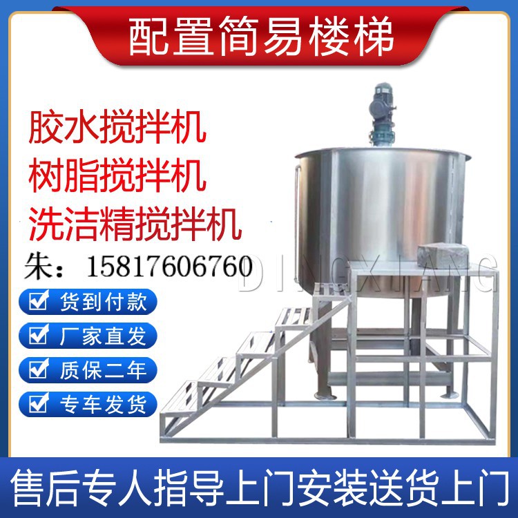 不锈钢立式高速分散搅拌机