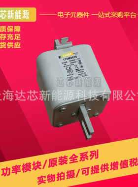 170M8614 170M8615 170M8616 170M8617 170M8618全新巴斯曼熔断器