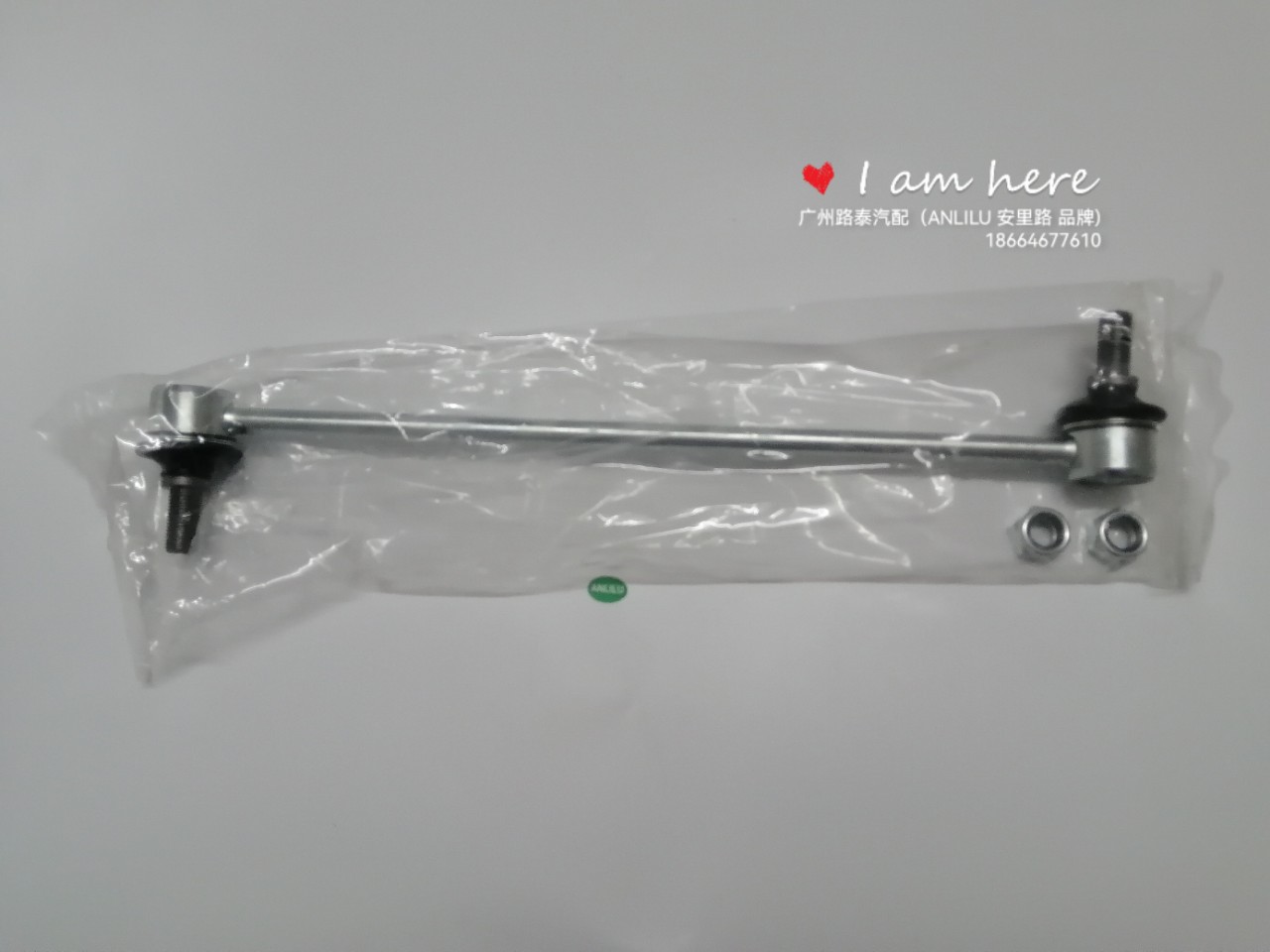 适用于考斯特前平衡杆球头48820-36020