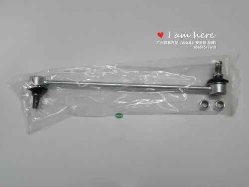 适用于考斯特前平衡杆球头48820-36020