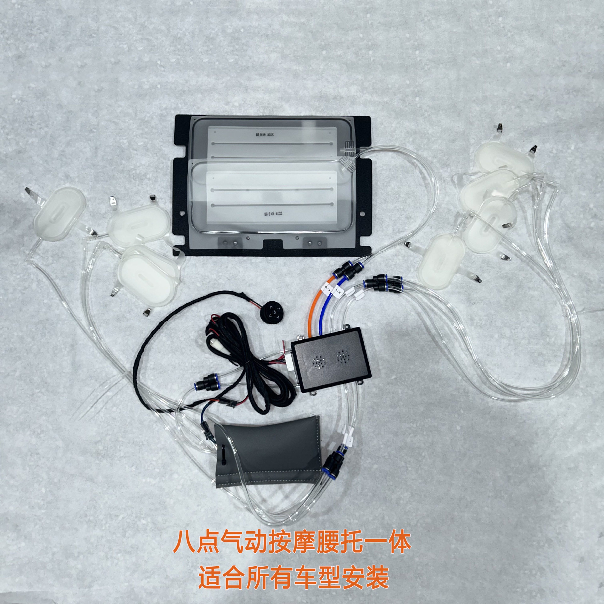 汽车座椅腰靠 腰托气动按摩通用 所有车型可安装