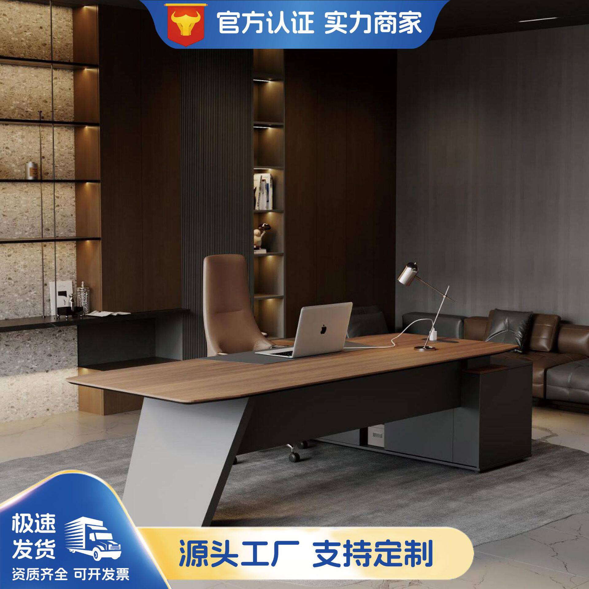 现代简约轻奢老板桌椅