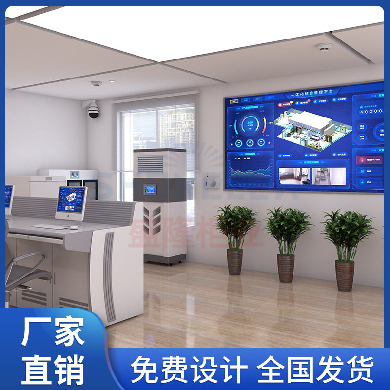智慧一体化档案库房建设RFID管理系统手持终端多功能智能档案管理