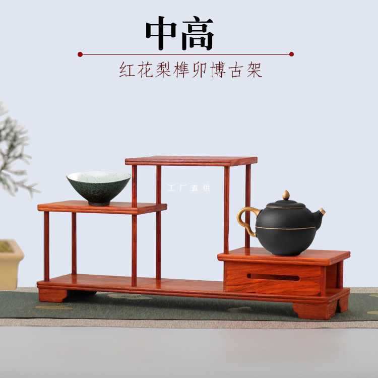 红花梨实木中式小型博古架多宝阁