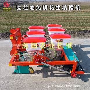 四轮车配套一到六粒可调麦茬免耕款花生精播机起垄/平地播种机