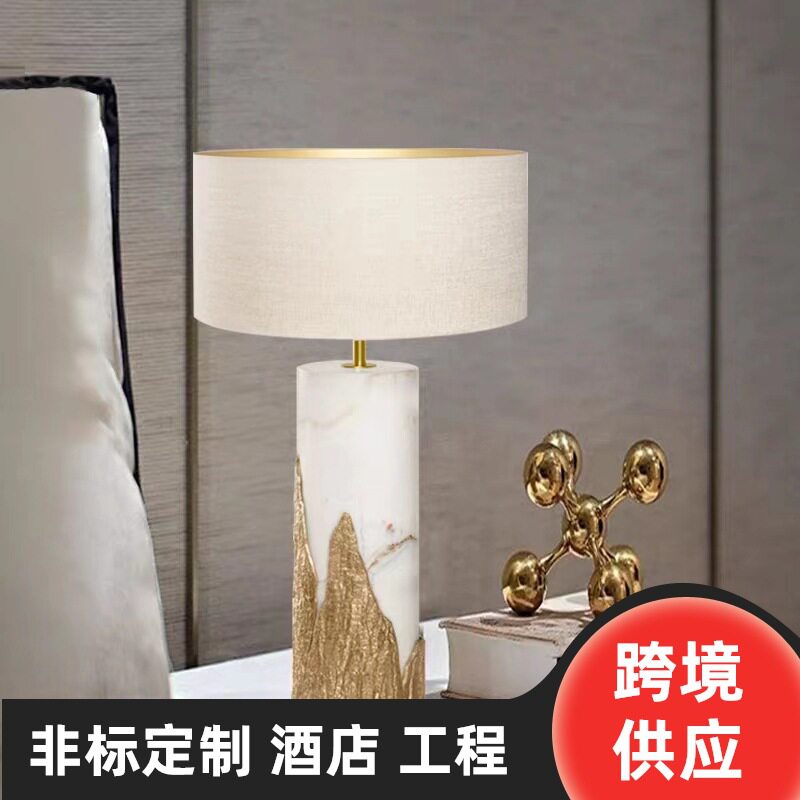 北欧轻奢设计师陶瓷台灯