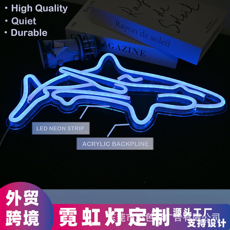 鲨鱼霓虹LED发光字12V网红墙