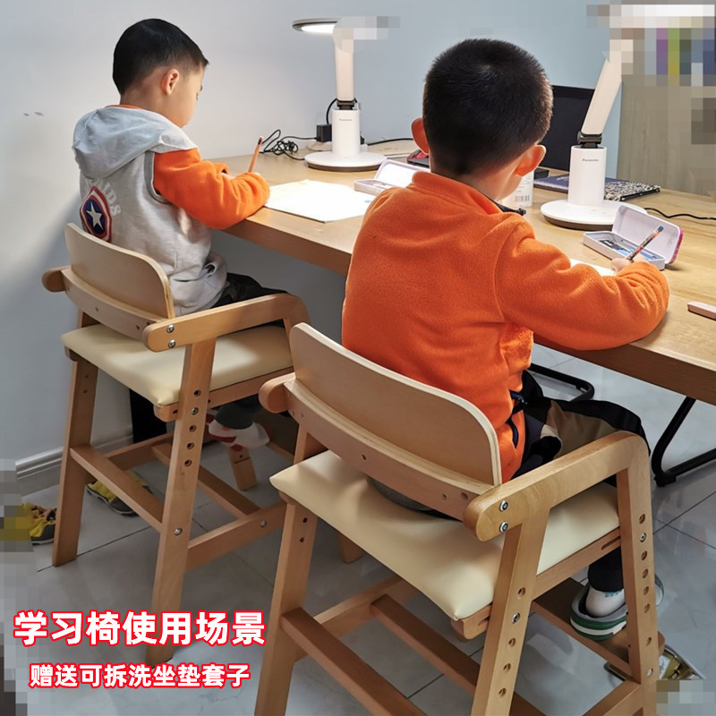 儿童实木餐学两用成长椅