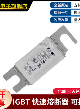 低压熔断器BUSSMANN巴斯曼170M2618 170M2619 170M2620 170M2621