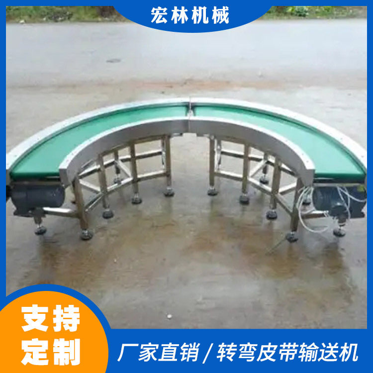 不锈钢180°转弯滚筒输送机