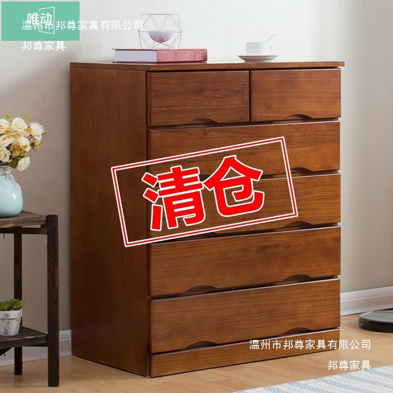 实木特价清仓五斗柜收纳柜经济型卧室客厅柜子储物柜抽屉柜斗柜