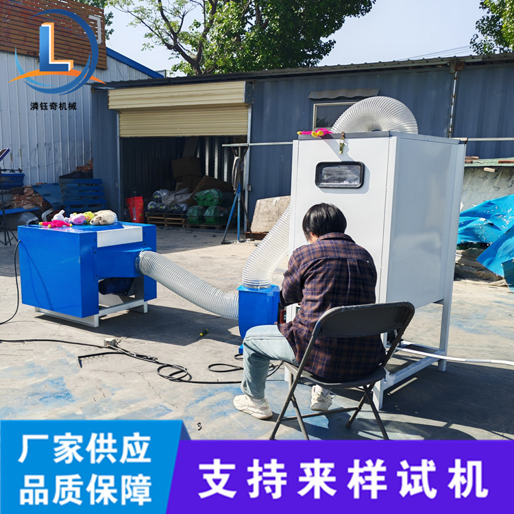 珍珠棉纤维棉开松充棉机