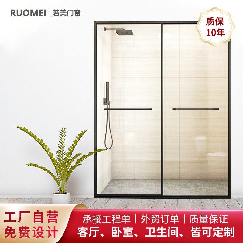 钛镁铝合金淋浴房干湿分离极窄隔断内外双开门浴室卫生间玻璃门