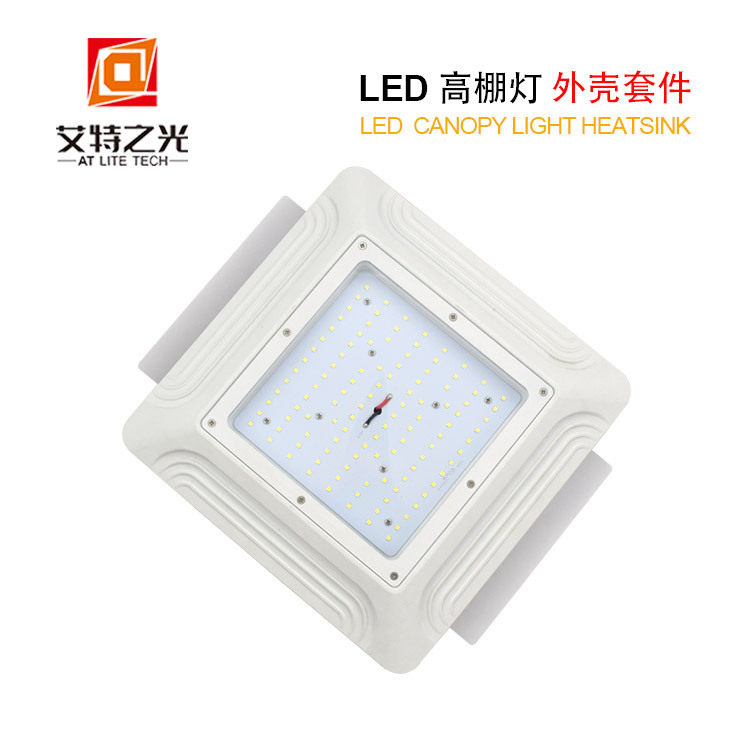 压铸LED高棚灯80W美规散热器