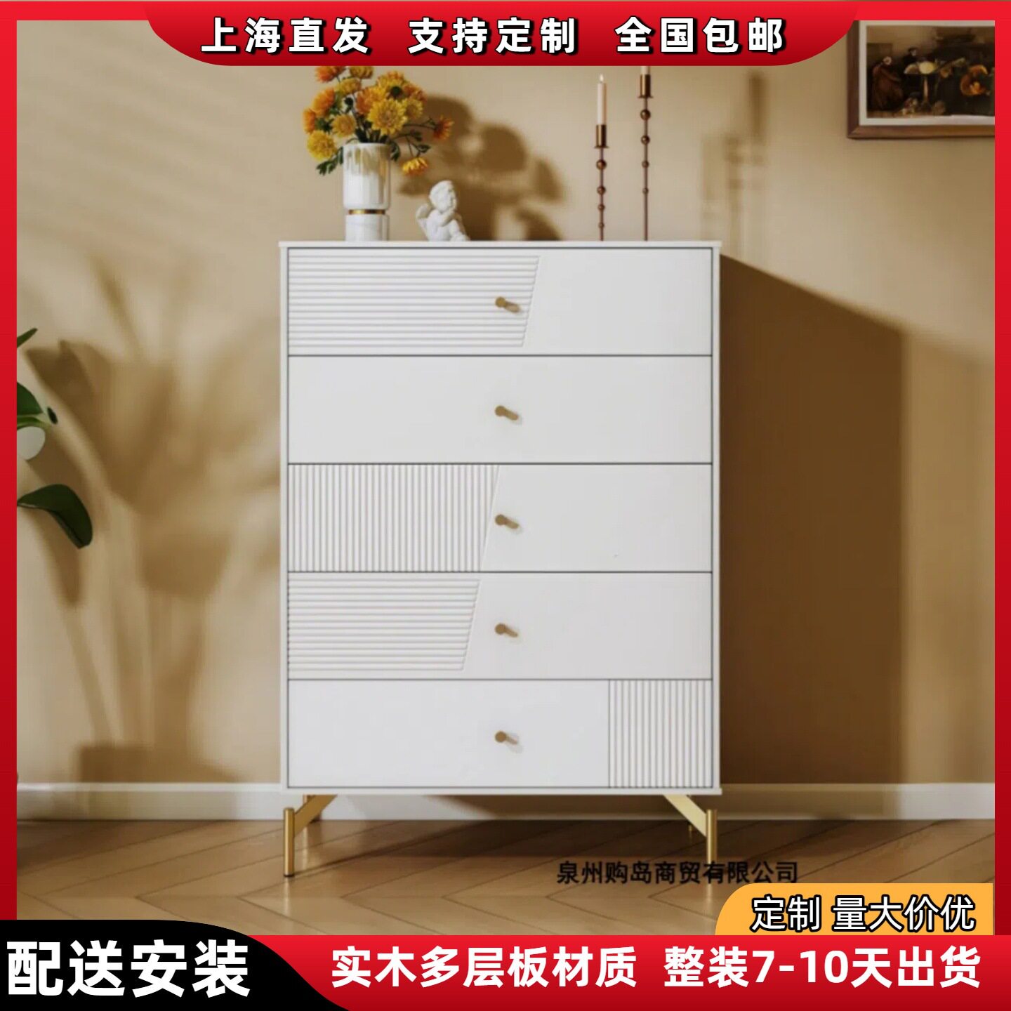 意式极简烤漆五斗柜卧室客厅收纳