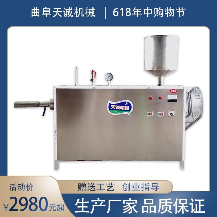电气两用自熟年糕机省时耐用烧烤铁板年糕机