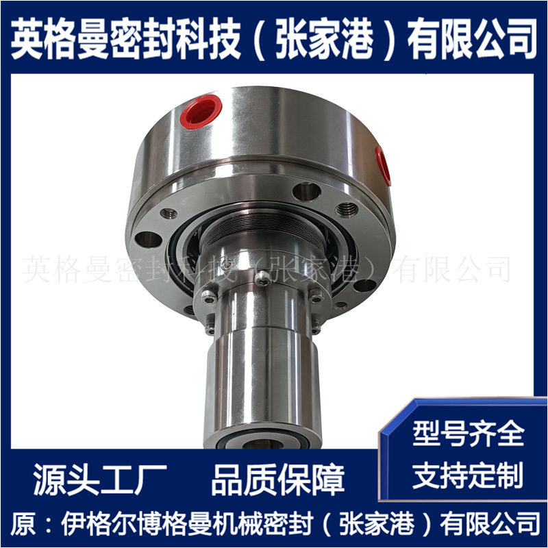 MFLWT集装式波纹管机械密封耐高