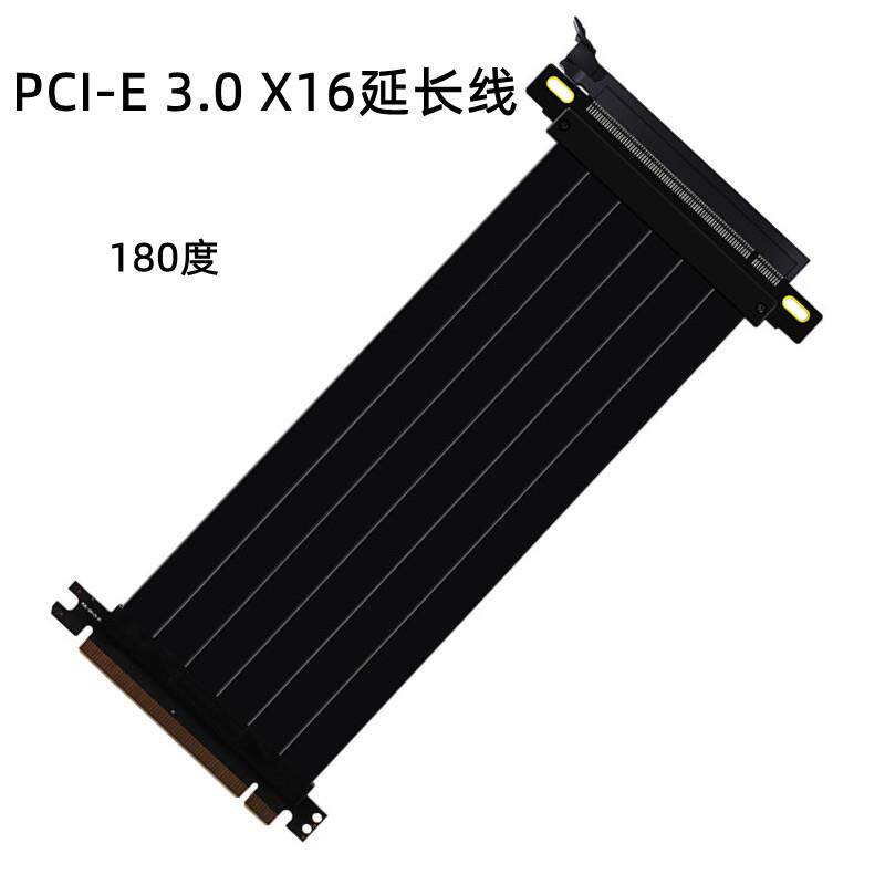 PCI-E3.0x16显卡延长线高速转接线pcie兼容显卡3060出口