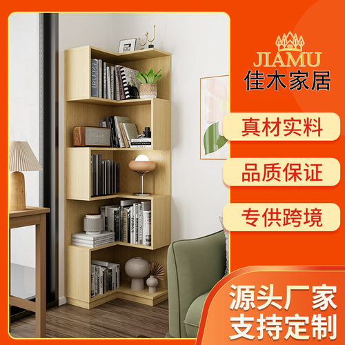 免安装书架置物架落地客厅家用储物架子卧室收纳书柜靠墙创意收纳