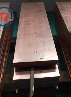 供应高纯C10500银铜板 C10700银铜棒 银铜管