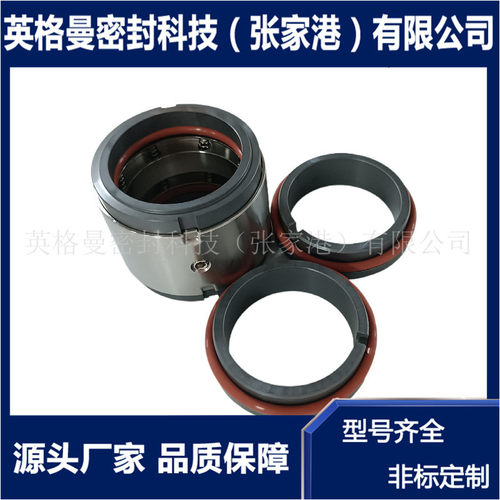M74D/70-G9泵用机械密封现货