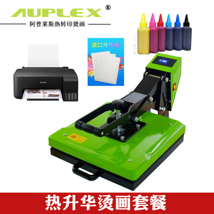 热转印烫画机热升华套餐含打印机摆摊印陶瓷非棉布料服装DIY图案