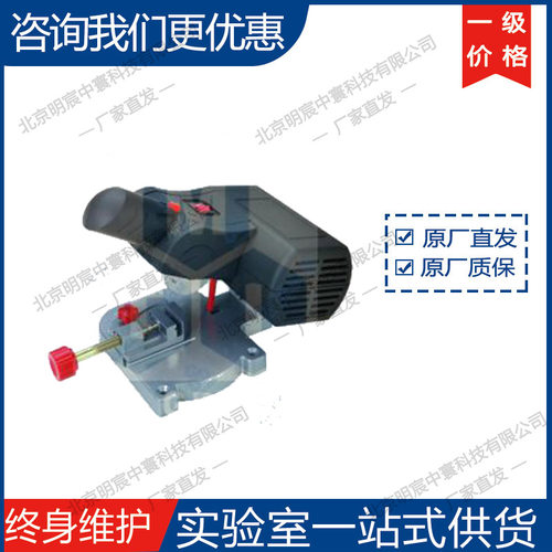 沈阳科晶MT-5小型手动高速切割机厂家直发