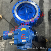 凯司特 厂家直销 DN500 ZBK矿用隔爆型电动瓦斯蝶阀D943H 16C