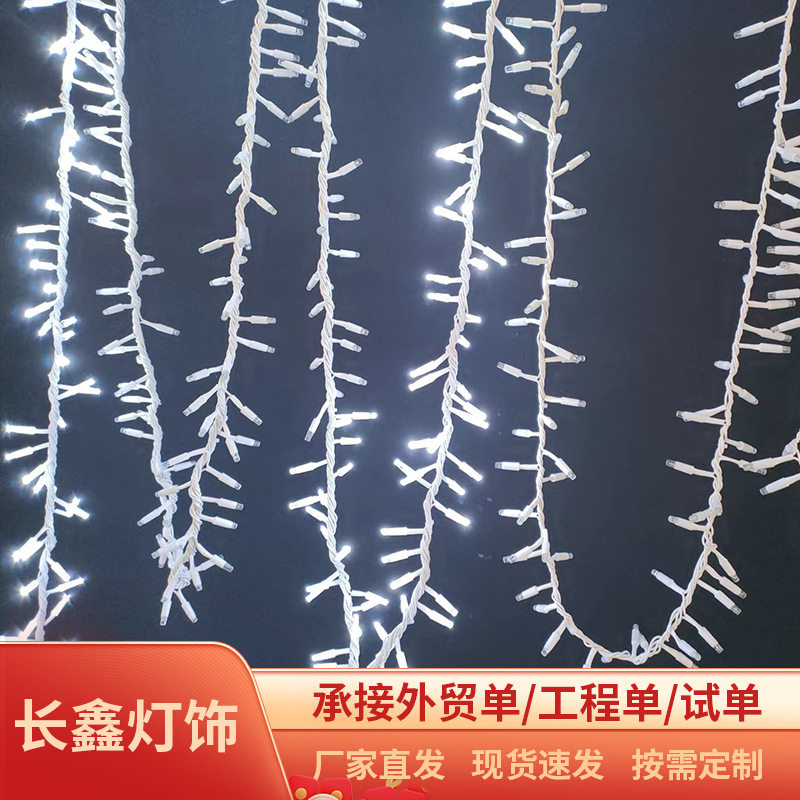 户外防水鞭炮彩灯串节日装饰