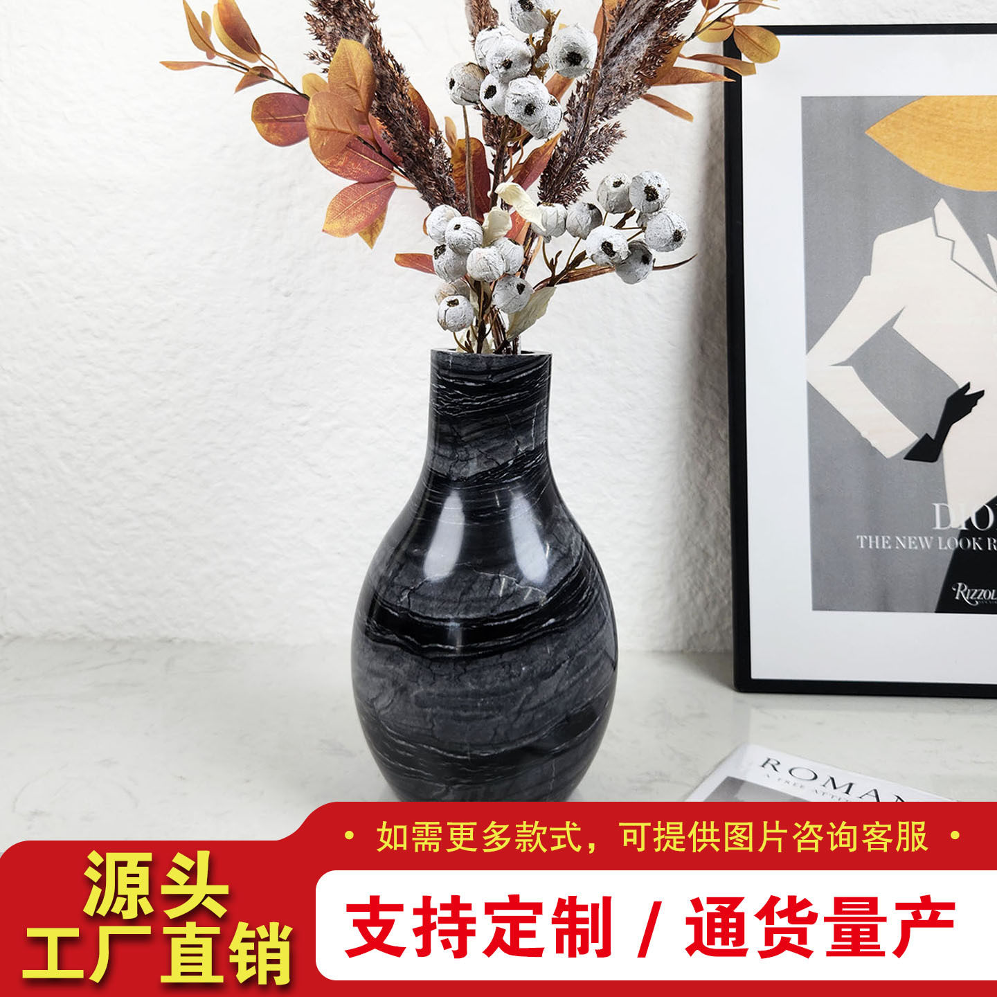 现代古木纹大理石花瓶摆件售楼处样板间客厅玄关卧室家居软装饰品