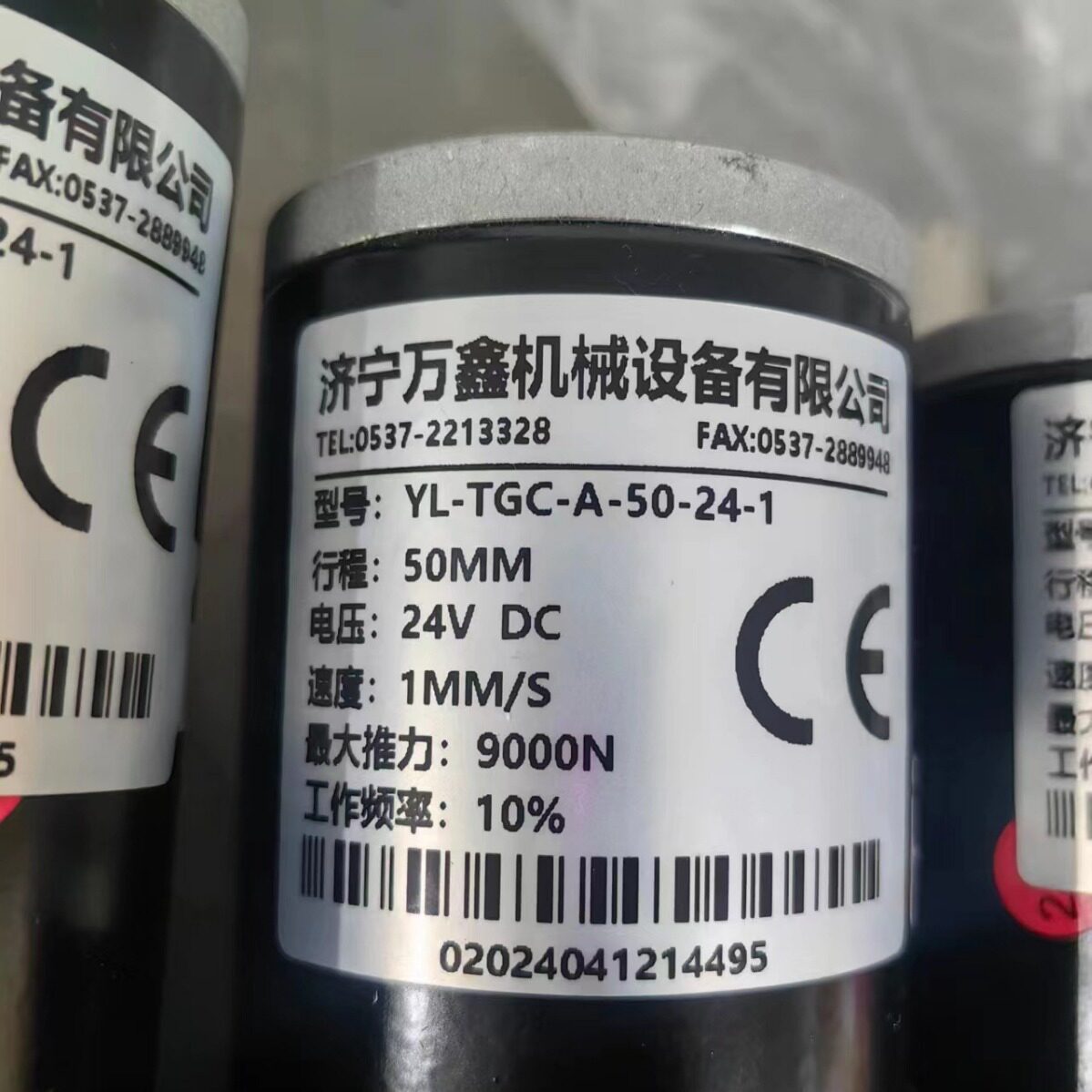 伺服电动缸微型推杆9000N-50-24v-124v大推力直流微型推杆