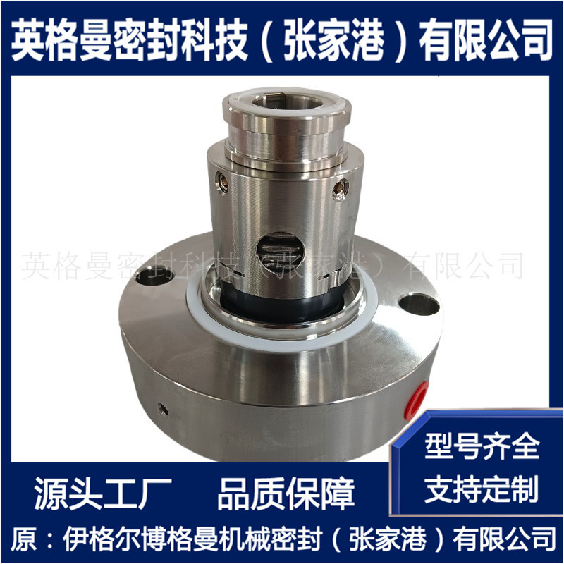 污油输送泵用单端面机械密封