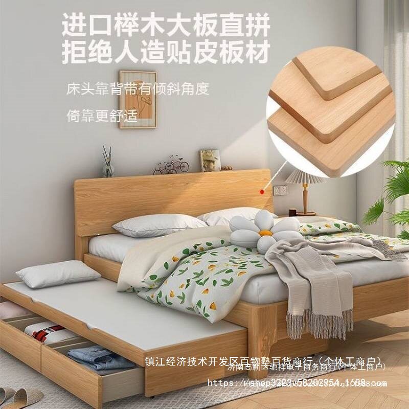 实木多功能储物儿童子母床