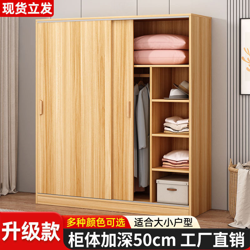 简约现代推拉门简易组装衣柜