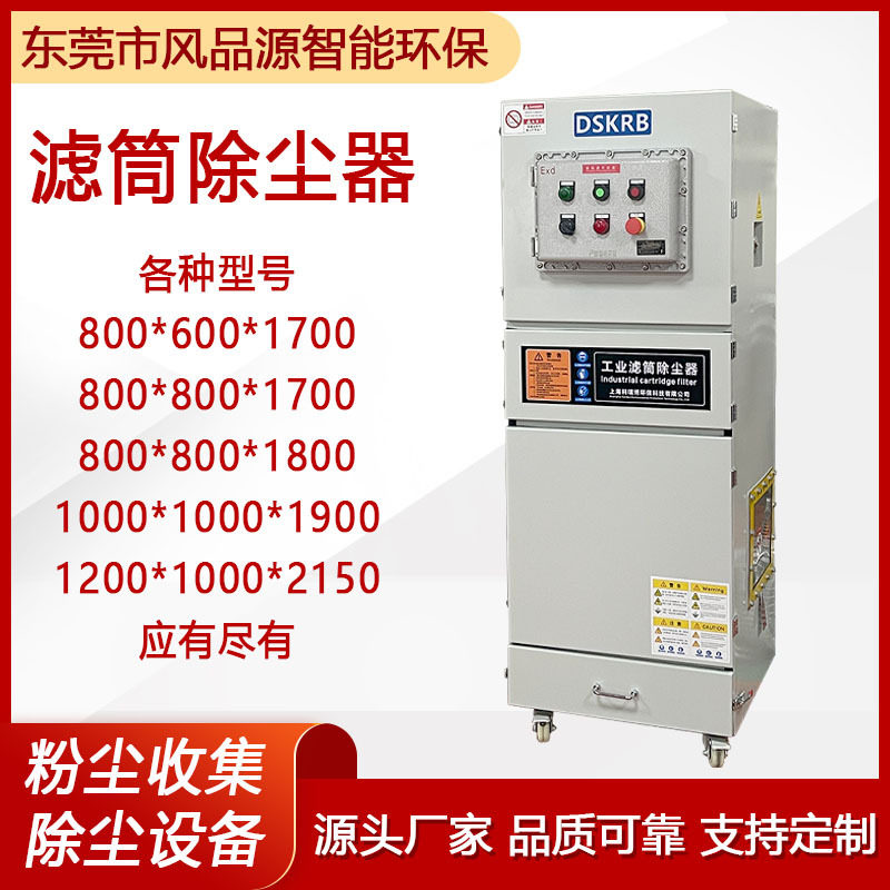 移动式焊烟集尘器工业除尘器电焊抛光金属冲压打磨除烟滤筒净化器