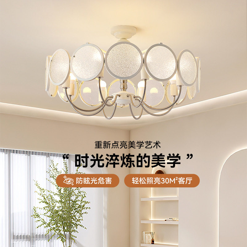 奶油风法式复古轻奢卧室吸顶灯