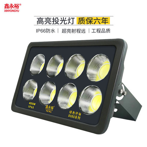 户外防水超亮LED投光灯200W