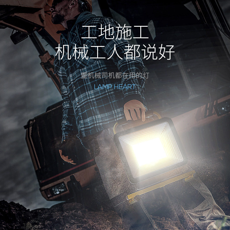多功能led户外照明灯应急灯工地停电备用灯家用充电灯夜市摆摊投