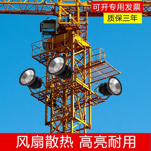 LED户外防水圆形投光灯