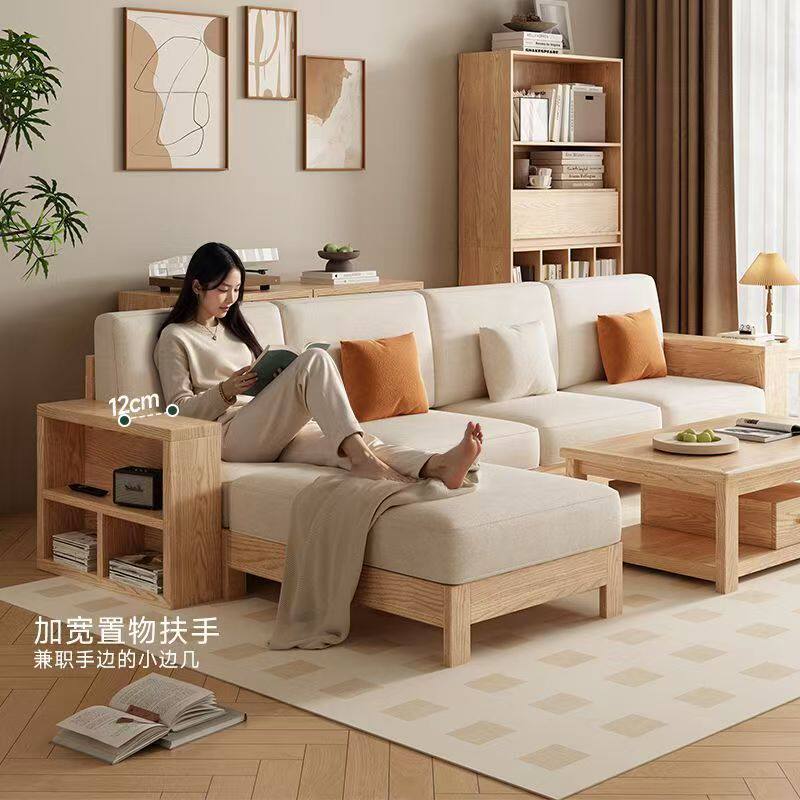 白蜡实木沙发原木色现代客厅简约组合小户型贵妃极简框架简约家具