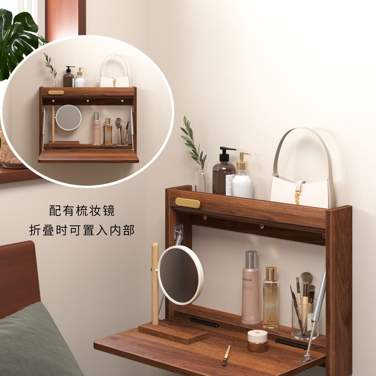 隐形挂墙折叠梳妆台小户型收纳