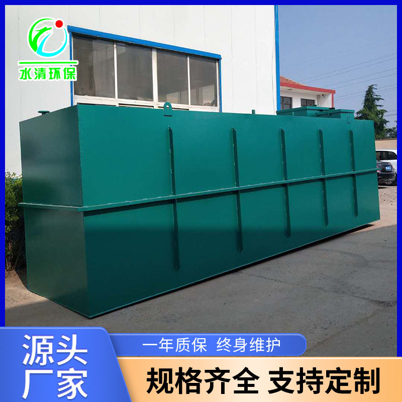 地埋式一体化污水处理设备小型集成式屠宰肉食加工废水处理装置